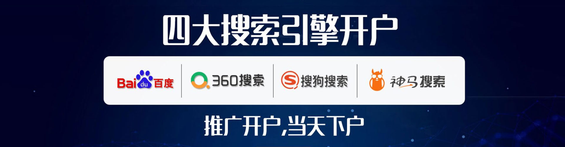 金水知乎信息流