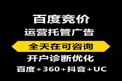 网络支付渠道开户返点揭秘